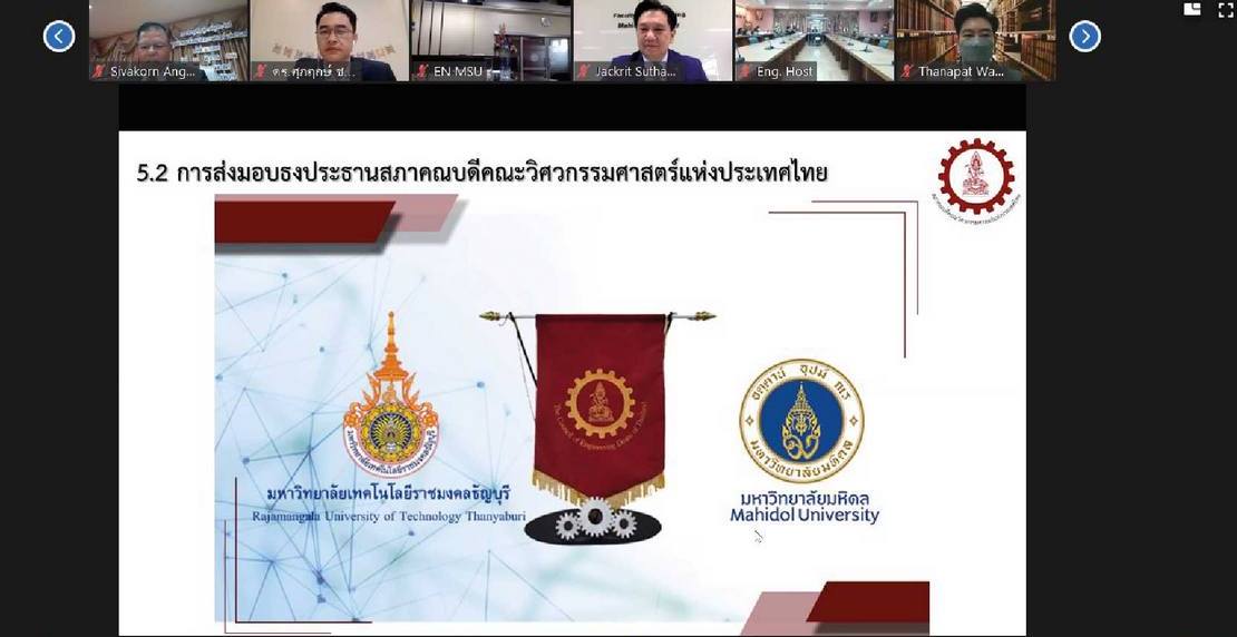 Chairman of the Dean the Faculty of Engineering of Thailand
