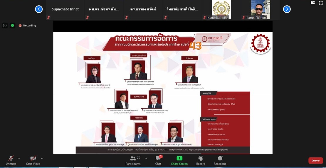 Chairman of the Dean the Faculty of Engineering of Thailand