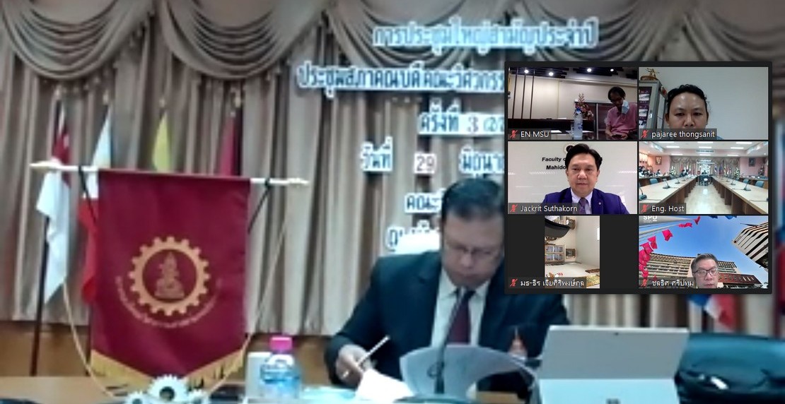 Chairman of the Dean the Faculty of Engineering of Thailand